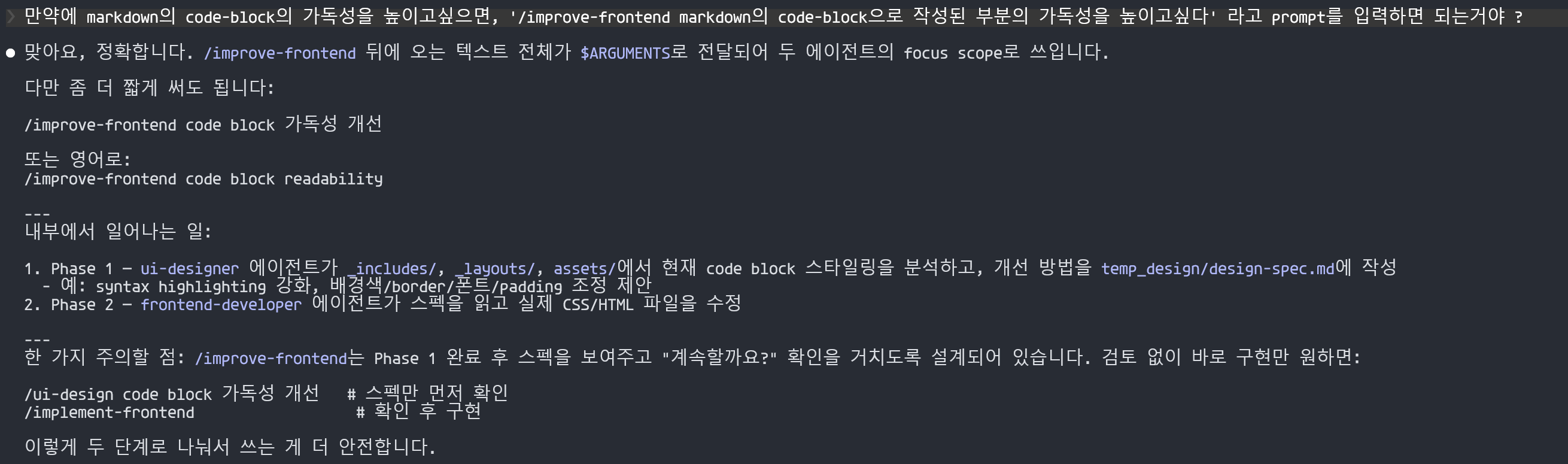 prompt-using-command