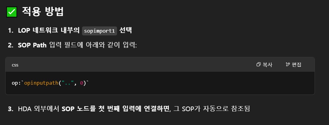 get_sop_from_first_input_001