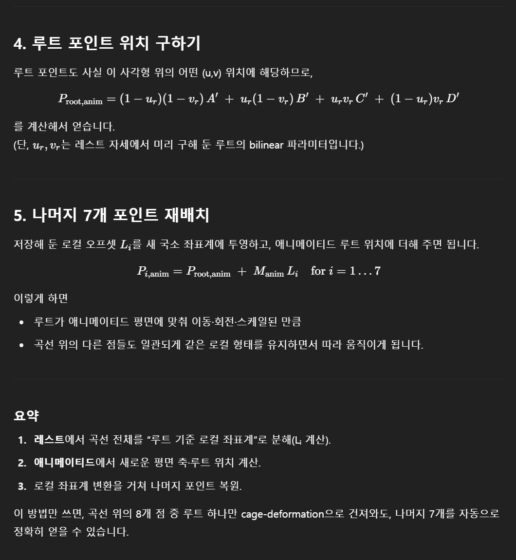 guidedeform_logic_02_002