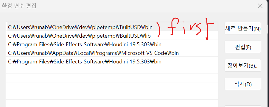 usdview_error03